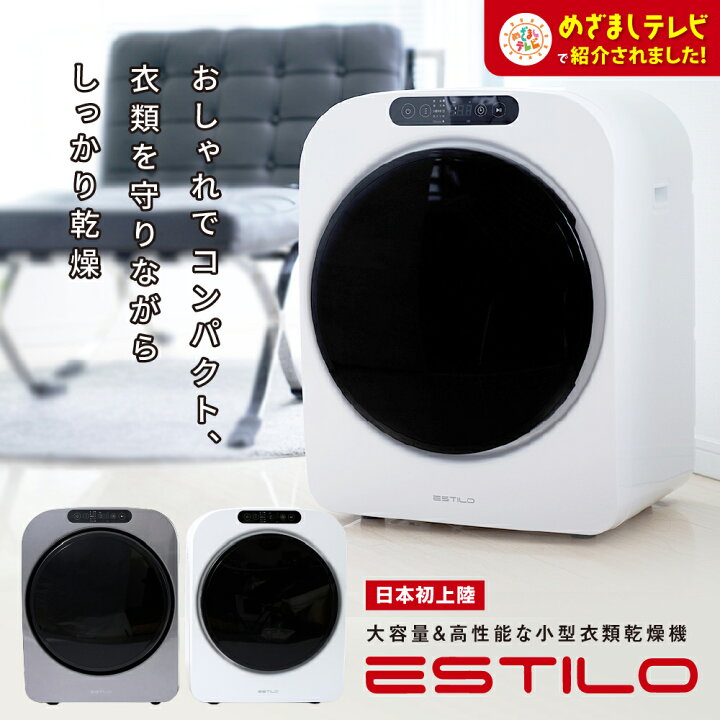 楽天市場】[楽天1位/メーカー保証1年付♪]めざましテレビで紹介 予約 
