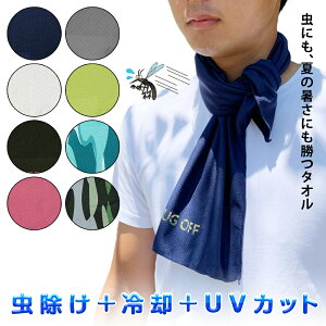  p^I BUGOFF ACX^IyTVł^z UVJbg 悯  ⊴ W[ AEghA  C v[ h ł K[fjO s p ċx ^I uv oR Ђ