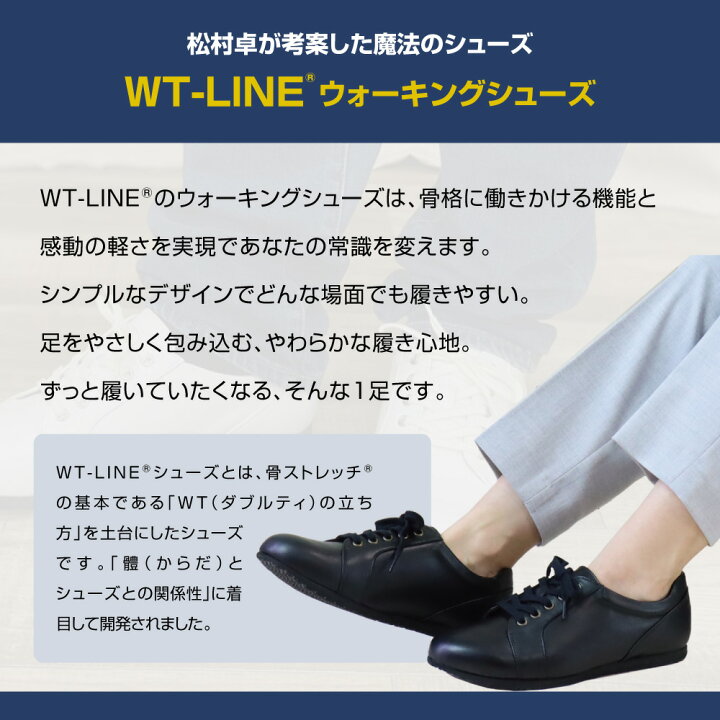 楽天市場】ウォーキングシューズ 外反母趾【京都大学と共同研究】日本 