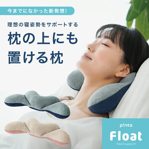 pinto sgt[g erŐ^ p!nto Float sg  񂱂 Xg[glbN  ܂ ې􂢉\ {    т tobNt ʋC ^  `