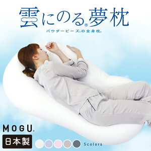 MOGU _ɂ̂閲 O pJo[t yKizMOGUNbV  mogu { NbV r[YNbV  Q Q pE_[r[Y r[Y  傫 Jo[  Dw 