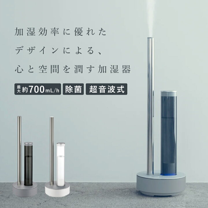 楽天市場】cado カドー 加湿器 STEM 700i 大容量 超音波式 おしゃれ 超 