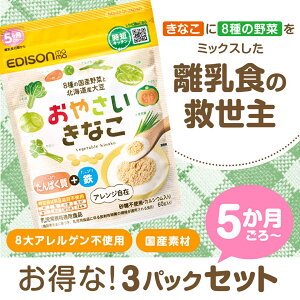 ���₳�����Ȃ� 60g NEW �y3�Z�b�g�z �����H �p�E�_�[ �����s�g�p ���Y ��� �₳�� �S�� ����ς��� �J���V�E�� �����H���� �܃��� ���� �x�r�[�t�[�h ���� ���� ����� �O���e���t���[ �A��