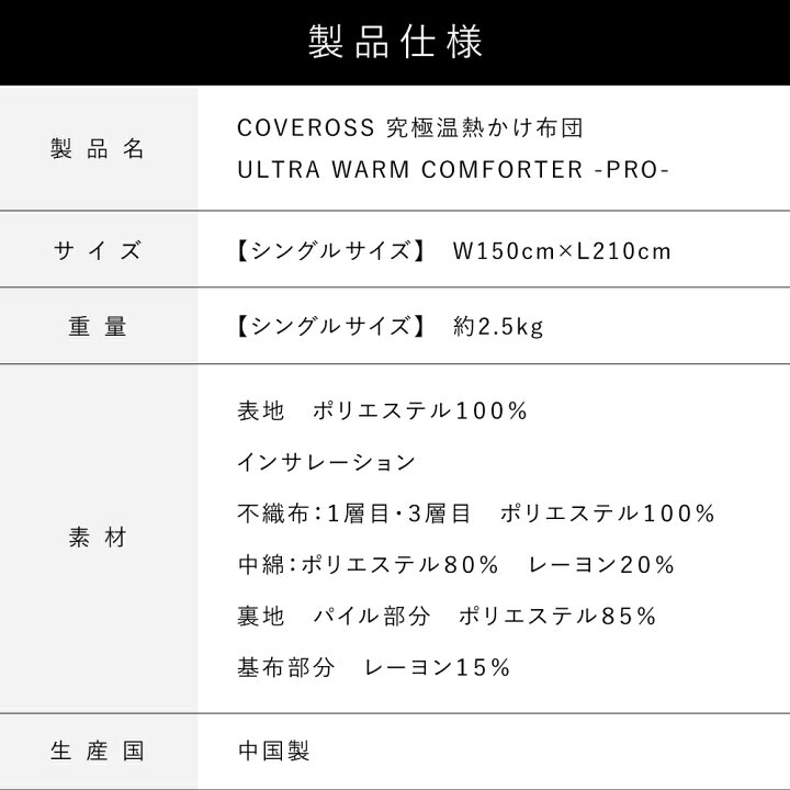 楽天市場】【-14℃でも暖かい】掛け布団 シングル 毛布 丸洗い可能 独自 