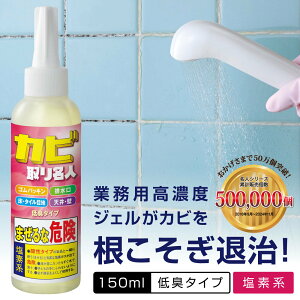 Jr薼l JrWF 150ml Jr N[i[ JrWF { Jr Jr  Jr WF C  ǎ ra SpbL  ^C V Lb` 