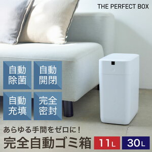 [TVŘb] S~ J p[tFNg{bNX  ݔ ӂt e 11bg 30bg 11L 30L X  S LȂ  [U R[hX ZT[ _Xg{b