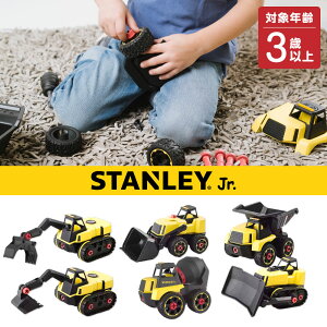 ��������15%OFF�N�[�|����STANLEY Jr. �X�^�����[�W���j�A �m��ߋ� �������� �ߋ� �m�炨������ �g�ݗ��� ���� 3�� �q�� �L�b�Y �ԗ� �� �H���ԗ� ��Ǝԗ� ������ �Ԃ������� ���� �j�̎q ���̎q