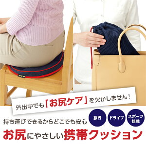 쎮 gѕ֗ GNbV ~NbV C_C ՃNbV gуNbV h[icNbV gэzc NbV ᔽNbV V[gNbV NbV gїp 