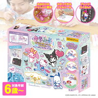 キラふる サンリオ グラスチャームメイカーサンリオキャラクターズ DX キラフル 知育玩具 知育おもちゃ …