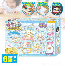 楽天市場】クリスマス 手作りキット（その他｜知育玩具・学習玩具 