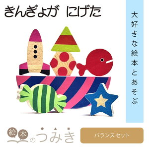 G{̂݂ 񂬂傪ɂ oXZbg 񂬂傪ɂV[Y mߋ ݂ 3 ؂̂ mߋ a o[Xf[v[g Ԃ  c j̎q ̎q 