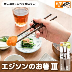 GW\̂3ylp / ̑傫lzEp GW\ lp EDISON EDISONmama    g[jO ͂g[jO Kp p HT|[g E H [