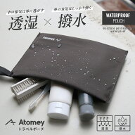 Atomey 防水ポーチ atomey ミニ ジム マルチ 防水 送料無料