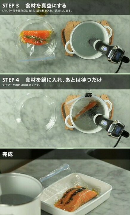 楽天市場】【プロ仕様】低温調理器 1200W パワフル駆動 グルーディア  