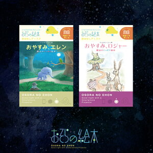 絵本 児童書 図鑑 おやすみロジャー 本 雑誌の人気商品 通販 価格比較 価格 Com
