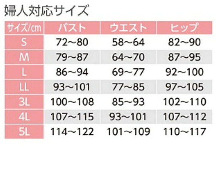 楽天市場 クーポン割 部屋着用 婦人 通年用 おしりスルッとパンツ カチオンライトタイプ レディース 介護用ズボン 老人 高齢者 介護 介護パンツ 介護ズボン 女性 ウエストゴム シニア パンツ ズボン 履きやすいズボン リハビリ 介護用品 介護服 ウエスト ゴム 高齢