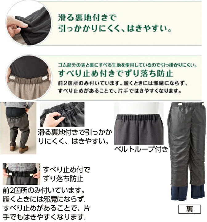 楽天市場】【通年用】紳士 おしりスルッとパンツ☆楽天1位☆履きやすいズボン シニアファッション シニア ズボン メンズ 介護用ズボン 介護服 老人 高齢者 介護 介護ズボン 男性 おしりスルッと パンツ リハビリ 介護用品 ウエスト ゴム 高齢者 敬老の日 : バカ売れ研究所 ... 楽天市場】【通年用】紳士 おしりスルッとパンツ☆楽天1位☆履きやすいズボン シニアファッション シニア ズボン メンズ 介護用ズボン 介護服 老人 高齢者 介護 介護ズボン 男性 おしりスルッと パンツ リハビリ 介護用品 ウエスト ゴム 高齢者 敬老の日 : バカ売れ研究所 ...