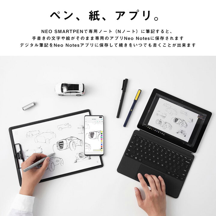 楽天市場】Neo smartpen【最新モデル】ネオスマートペン M1+ エムワン 