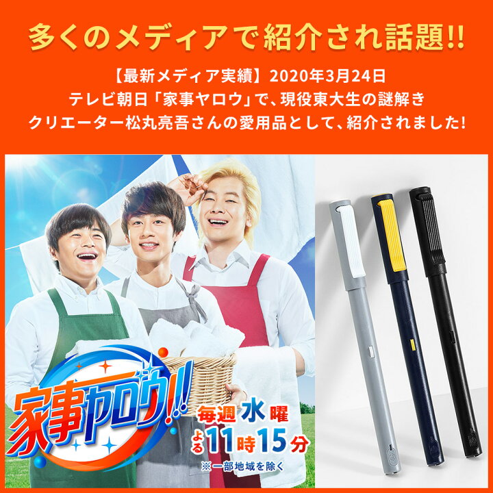 楽天市場】Neo smartpen【最新モデル】ネオスマートペン M1+ エムワン 
