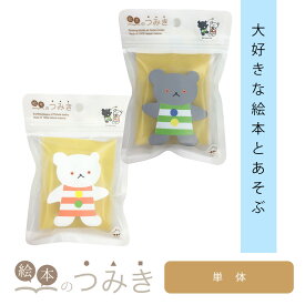 楽天市場 こぐまちゃん つみきの通販
