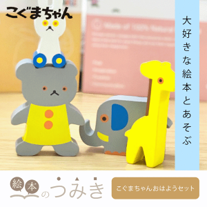 こぐまちゃん 絵本 ホビーの人気商品 通販 価格比較 価格 Com