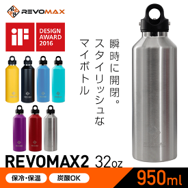 楽天市場 水筒 スポーツドリンク対応の通販