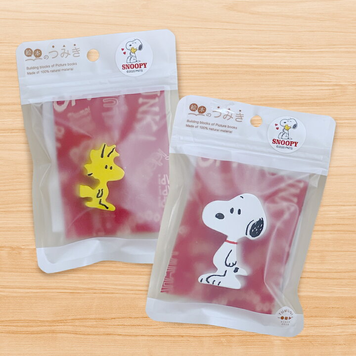 楽天市場】☆在庫限り40％OFFクーポン☆絵本のつみき スヌーピー 