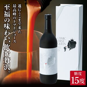 yg}gOvDzIX~bNg}g 100% x15x  g}gW[X 720ml Y ō ōi Y HY OSMIC TOMATO JUICE first IX~bNg}gW[X  g}g