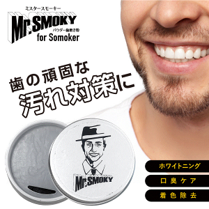 ヤニ 歯磨き粉の人気商品 通販 価格比較 価格 Com