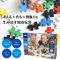 楽天市場】プラスプラス ブロックの通販