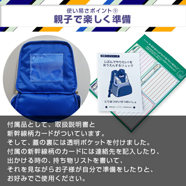 楽天市場 新幹線 リュック Lサイズ 連結 はやぶさ こまち ちいくばっぐ 新幹線シリーズ Jr東日本商品化許諾済 グッズ バッグ 子供 バック 電車 リュックサック 男の子 キッズ 子供用 キッズリュックサック 6歳 7歳 8歳 9歳 子ども 撥水 小学生 入学 ギフト