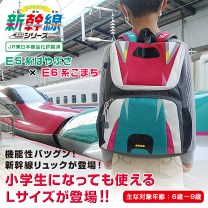 ○2000個限定○JAL飛行機型のキッズバックパックが発売！ | 株式