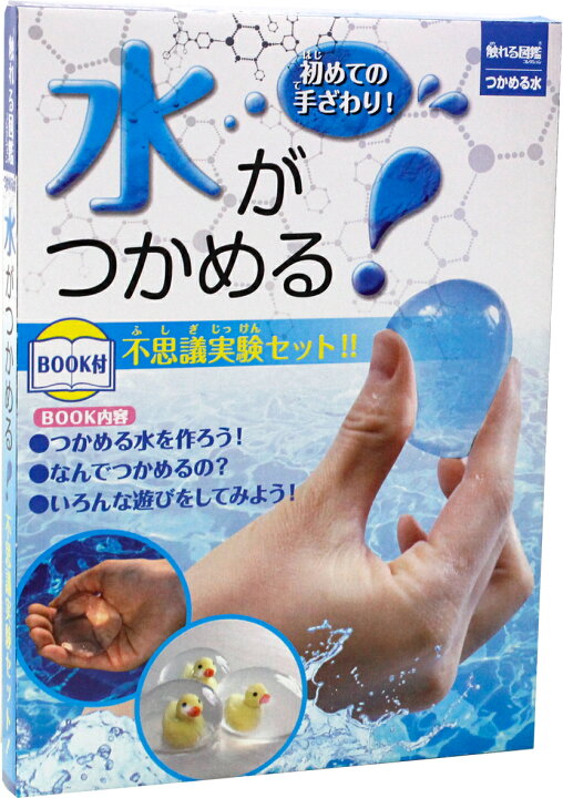 【4商品セット】触れる図鑑 女の子 石けんで作るクリスタル 作って遊べる自動販売機 つかめる水 一瞬で氷る 触れる図鑑コレクション 触れる図鑑 さわれる図鑑 石鹸 工作キット 工作 工作セット 実験 実験キット 実験セット 知育玩具 小学生 バカ売れ研究所 ... (新品)触れる図鑑 石鹸で作るクリスタル