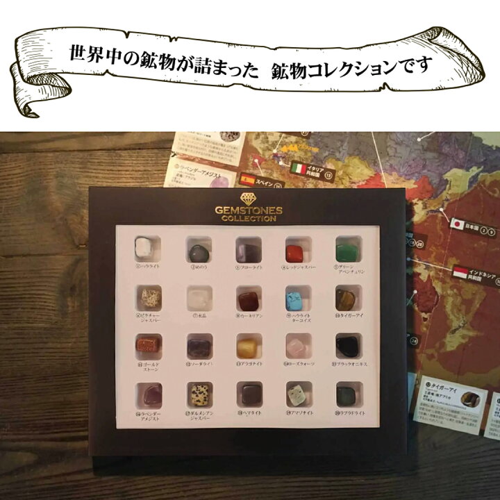 楽天市場】触れる図鑑 世界の石 宝石【TVで話題の人気商品】触れる図鑑 