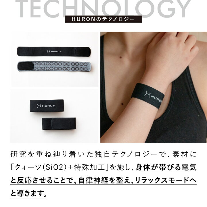 楽天市場】[特典付/楽天1位]ヒューロンリカバリーバンド リカバリー 