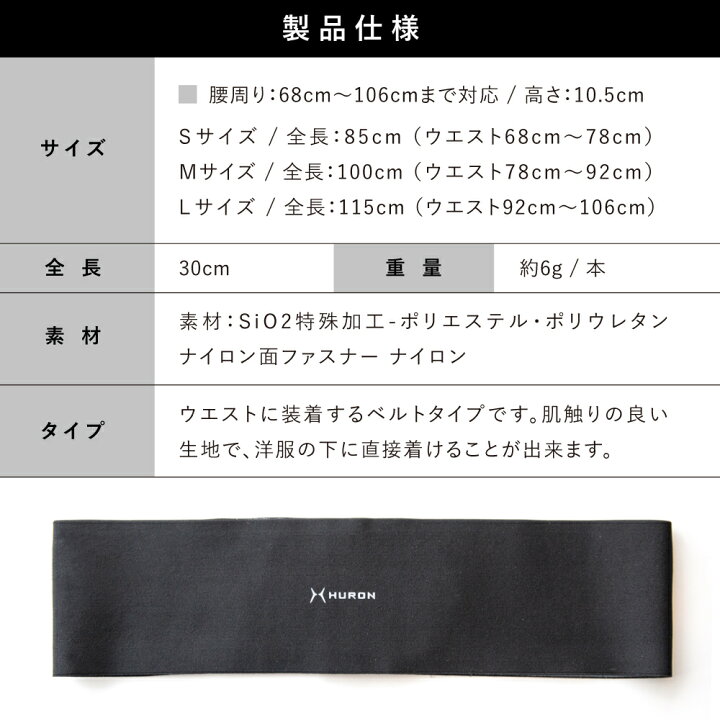 楽天市場】[特典付/楽天1位]巻くだけリラックス ヒューロンリカバリー  