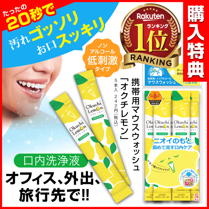 楽天市場】☆楽天最安値30%OFF/26,400円⇒18,480円☆リクリーン 楽天市場】☆楽天最安値30%OFF/26,400円⇒18,480円☆リクリーン