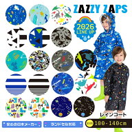 ★クーポン割★レインコート キッズ 男の子 ランドセル対応【26年モデル】かっこいい 子供 幼児 合羽 か…