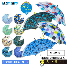 楽天市場 星座 傘 キッズ ベビー マタニティ の通販 楽天市場 星座 傘 キッズ ベビー マタニティ の通販