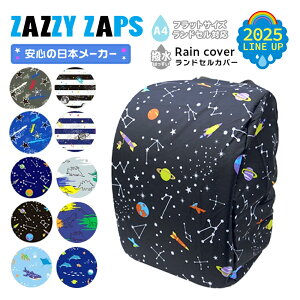 �����h�Z���J�o�[ �J �j�̎q�y25�N���f���z������� ���������� ���킢�� ���� �͂��� �h�� �ʊw ���w �q�� �L�b�Y �J�� ���C���O�b�Y �J�J�o�[ ���C���J�o�[ �J�̓� ���w�Z ���w�� �����h�Z