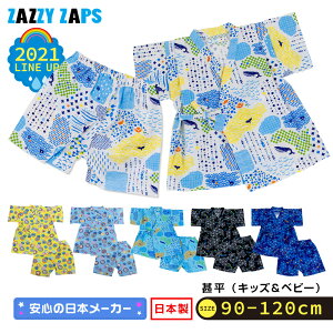 ݌Ɍ50%OFF3190~1595~{ r j̎q LbY xr[ 100  UW[UbvX 2021Nf 100%  ԉΑ čՂ [݉ 90cm 95cm 100cm 110cm 120cm j ׂ } 