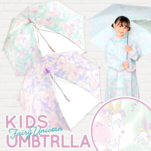 P ̎q jR[ LbYV쁚w ct 50cm 55cm qp q c 킢  J  ʊw ʉ J CObY qǂ ǂ J w  wZ ۈ牀 OX