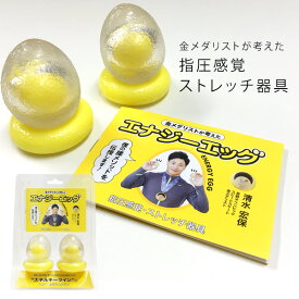 楽天市場 腰痛 マッサージの通販