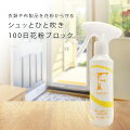 花粉対策グッズ22 花粉症に悩む女性へ花粉症を和らげるグッズのおすすめプレゼントランキング 予算5 000円以内 Ocruyo オクルヨ
