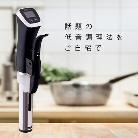 楽天市場 低温 調理 器 グルーディアの通販