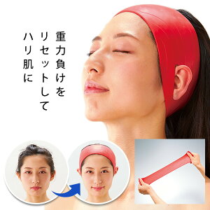 ほうれい線 矯正グッズの人気商品 通販 価格比較 価格 Com
