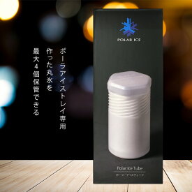 楽天市場 Ice ポーラーアイスの通販
