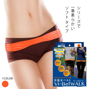 Ճxg {\tg^CvB[x _CGbg VFCvAbv Y Ջ Vi-Bel Walk| ԁ@ 䂪  ObY Ջxg _CGbg   x