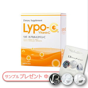�y���Ȃ�/�V�i/���K�i�z���| �J�v�Z�� �r�^�~��C Lypo-C 30��� �I�ܖ�����2027.07�̂��ߑ啝�l�����I�@���ʌ���IV3�t�@���f�[�V�����T���v���v���[���g���@�N�b�V�����t�@���f�@�؍��R�X��