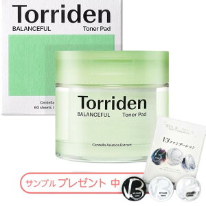 �g���f�� Torriden �o�����X�t���V�J�g�i�[�p�b�h 60������@���V���b�v�I�[�v����恚���ʌ���IV3�t�@���f�[�V�����T���v���v���[���g��